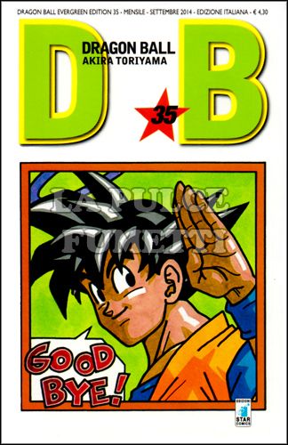 DRAGON BALL EVERGREEN EDITION #    35